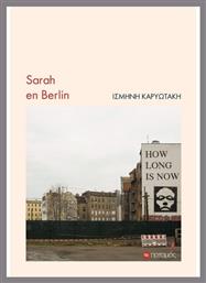 Sarah En Berlin από το e-shop