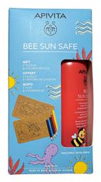 Apivita Bee Sun Safe Αδιάβροχο Βρεφικό Αντηλιακό Spray SPF50 200ml & Δώρο 2 Παζλ & Ξυλομπογιές