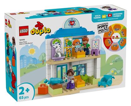 Lego Duplo First Time: Visit to the Doctor για 2+ Ετών 65τμχ