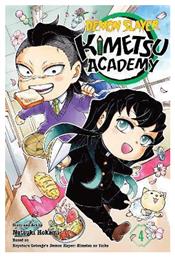 Demon Slayer Kimetsu Academy Natsuki Hokami 0102 Vol. 4