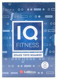 Iq Fitness: Σπάσε Τους Κώδικες, Σπάσε τους κώδικες 12