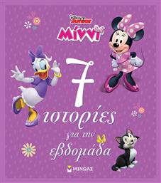 Disney Junior Μίννι 7 Ιστορίες Για Την Εβδομάδα, Συλλογές