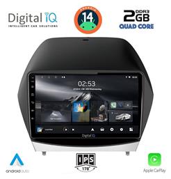 Digital IQ Ηχοσύστημα Hyundai iX35 2010-2015 με Bluetooth, USB & GPS
