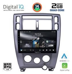 Digital IQ Ηχοσύστημα Hyundai Tucson 2004-2010 με Bluetooth, USB & GPS