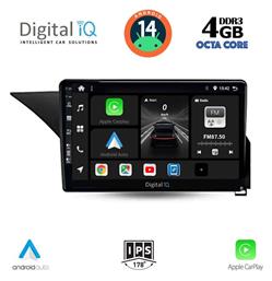 Digital IQ Ηχοσύστημα Mercedes-Benz E Class 2009-2016 με Bluetooth, USB, GPS