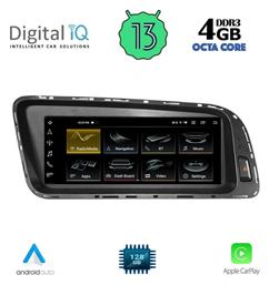 Digital IQ Ηχοσύστημα Audi Q5 2009-2016 με Bluetooth, USB & GPS