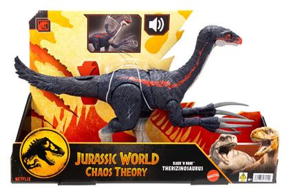 Φιγούρα Δράσης Jurassic World με Ήχους