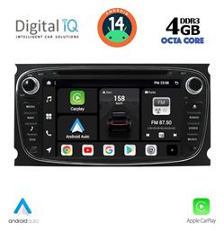Digital IQ Ηχοσύστημα 2007-2011 με Bluetooth, USB, GPS