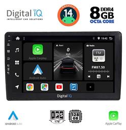 Digital IQ Ηχοσύστημα Audi A4 2008-2015 με Bluetooth, USB, GPS