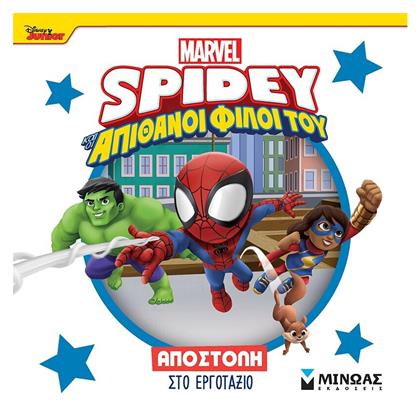 Disney Junior Spidey: Αποστολή Στο Εργοτάξιο, Αποστολή