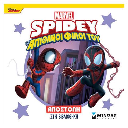 Disney Junior Spidey: Αποστολή Στη Βιβλιοθήκη, Αποστολή