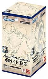Namco - Bandai One Piece Card Game Anime 25th, Box 24 One Piece Φακελάκια Japanese