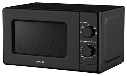 Arielli MM720C2B 20lt Μαύρος