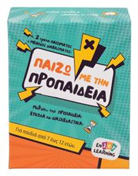 Enjoy Learning Παίζω Με Την Προπαίδεια για 7-12 Ετών