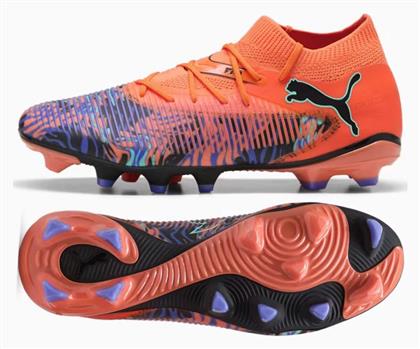 Puma Future 8 Match Ποδοσφαιρικά Παπούτσια με Τάπες FG/AG Πορτοκαλί