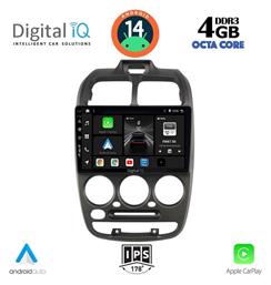 Digital IQ Ηχοσύστημα Hyundai Accent 1999-2004 με Bluetooth, USB & GPS