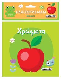 Πλατσουρίσματα, Χρώματα