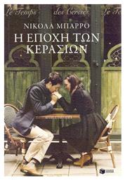 Η Εποχή των Κερασιών, Μυθιστόρημα