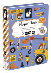 Janod Μαγνητικό Παιχνίδι Κατασκευών για Παιδιά 3+ Ετών