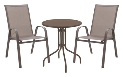 Σετ Τραπεζαρίας 3τμχ από το EasyU