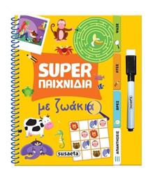 Super Παιχνίδια Με Ζωάκια
