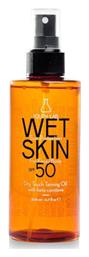 Youth Lab. Wet Skin SPF50 Αντηλιακό Λάδι