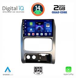 Digital IQ Ηχοσύστημα Jeep Cherokee / Liberty 2002-2007 με Bluetooth, USB, GPS