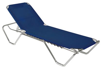 Lianos Ξαπλώστρα Αλουμινίου Μπλε