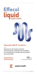 Epsilon Health Effecol 10 φακελίσκοι Πορτοκάλι
