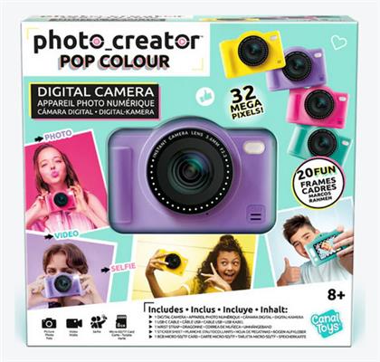 AS Photo Creator 32MP Μωβ