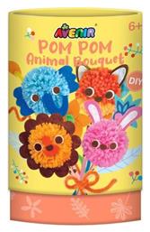 Avenir Χαρτοκοπτική Animal Bouquet για Παιδιά 3+ Ετών