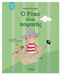 Τάμι & Ρόκο, Ο Ρόκο Είναι Πειρατής