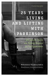 25 Years Living And Lifting With Parkinson