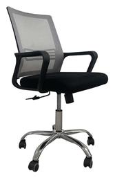 Καρέκλα Γραφείου με Ανάκλιση BF2110 Woodwell