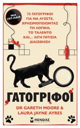 Γατογρίφοι, 75 γατογρίφοι για να λύσετε, χρησιμοποιώντας τη λογική, το ταλέντο και... λίγη γατίσια διαίσθηση