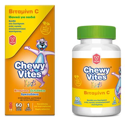 Vican Chewy Vites Vitamin C Βιταμίνη 80mg 60 x 1 ζελεδάκια