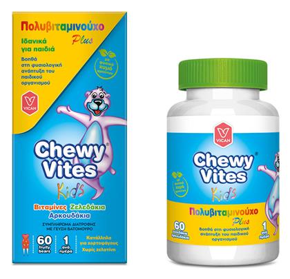 Vican Chewy Vites Kids Multi Vitamin Plus Πολυβιταμίνη 60 x 1 ζελεδάκια 60τμχ
