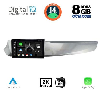 Digital IQ Ηχοσύστημα Alfa Romeo Giulietta 2010-2014 με Bluetooth, USB, GPS