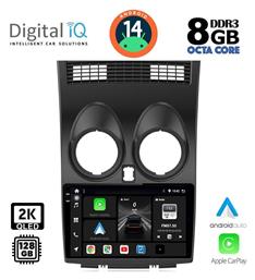 Digital IQ Ηχοσύστημα Nissan Qashqai 2007-2014 με Bluetooth, USB, GPS