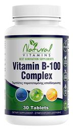 Natural Vitamins Vitamin B 100 Complex Βιταμίνη 100mg 30 ταμπλέτες