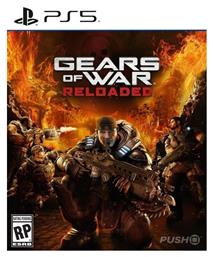 Gears Of War Reloaded - Προπαραγγελία