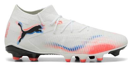 Puma Future 8 Match Ποδοσφαιρικά Παπούτσια με Τάπες FG/AG