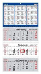 Next Επιτοίχιο Ημερολόγιο 2026 Σπιράλ