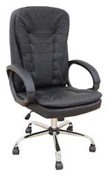 Διευθυντική με Μπράτσα Μαύρο A9938 Zita Plus