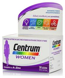 Centrum Women Πολυβιταμίνη 30 ταμπλέτες