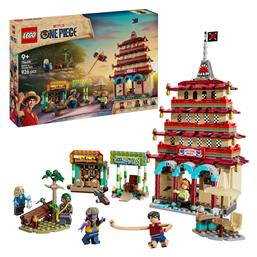 Lego One Piece - Battle at Arlong Park για 9+ Ετών 926τμχ