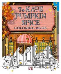 Βιβλίo Ζωγραφικής Anti-Stress Το Καφέ Pumpkin Spice