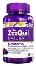 ZzzQuil Natura 1mg 60 ζελεδάκια Forest Fruits
