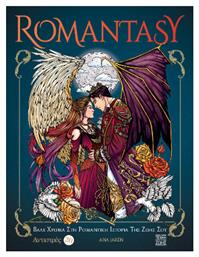 Romantasy