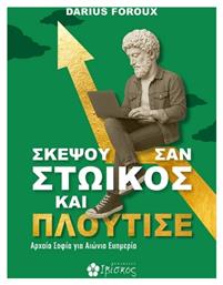 Σκέψου Σαν Στωικός Και Πλούτισε